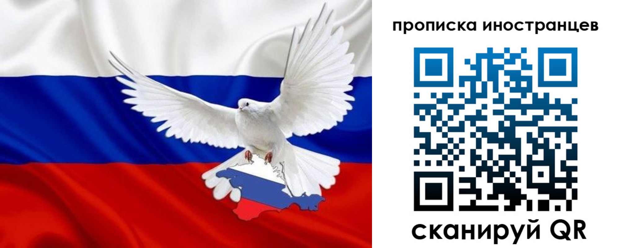 временная регистрация 2025 в Иваново