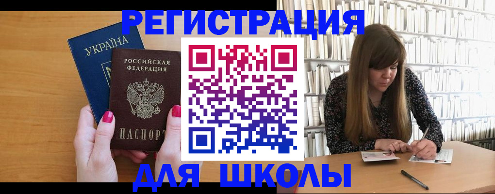 где прописаться в Иваново