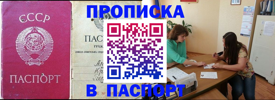 регистрация для дет. сада в Иваново