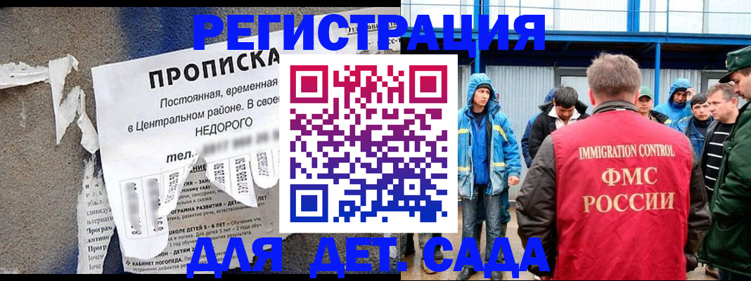 пропишу в квартире в Иваново