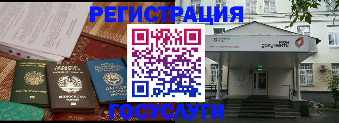 пропишу в квартире в Иваново